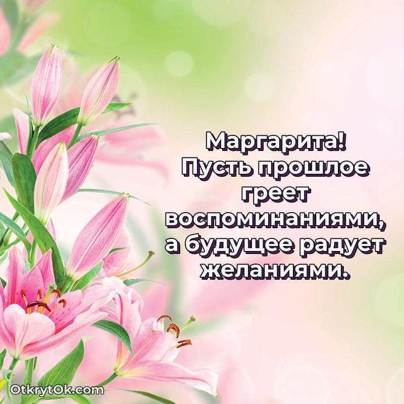 Бесплатная открытка тете