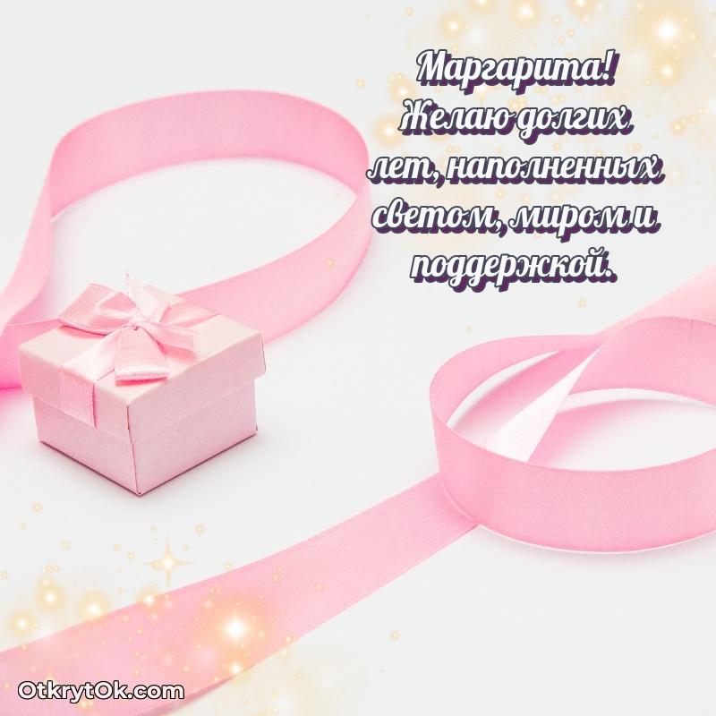Пожелания маме Маргарите