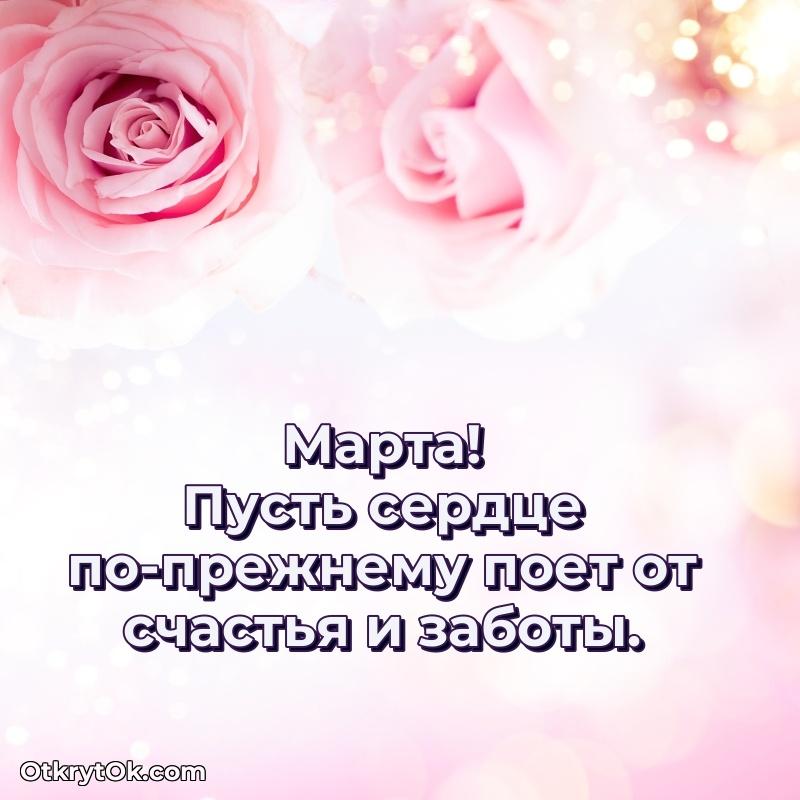 Бесплатная открытка тете