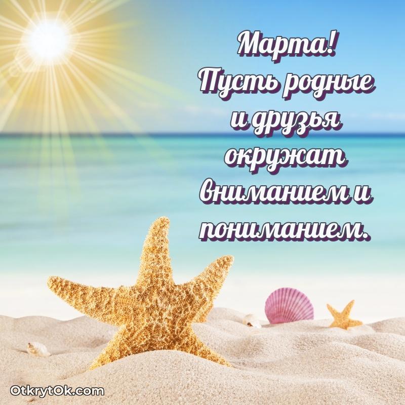 Открытка поздравляемому — Поздравление с днем рождения женщине