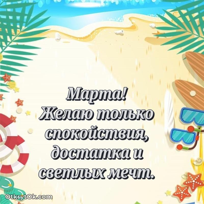 Поздравительная открытка — скачать и отправить