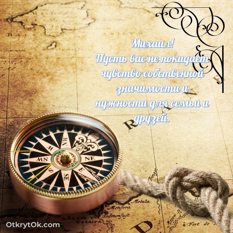 Современная открытка папе