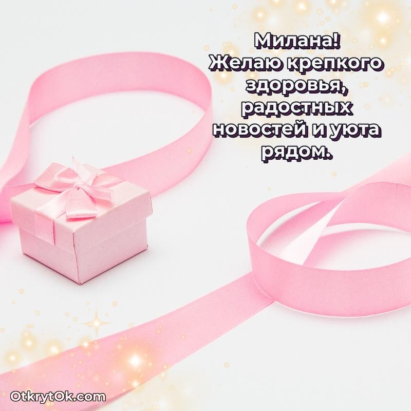 Бесплатная открытка тете