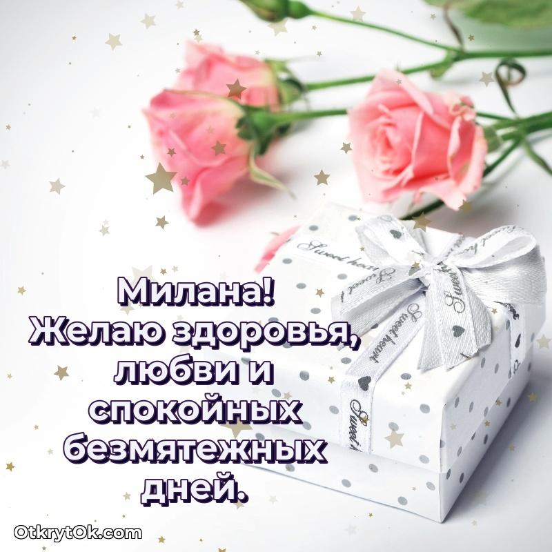 Поздравление с днем рождения женщине