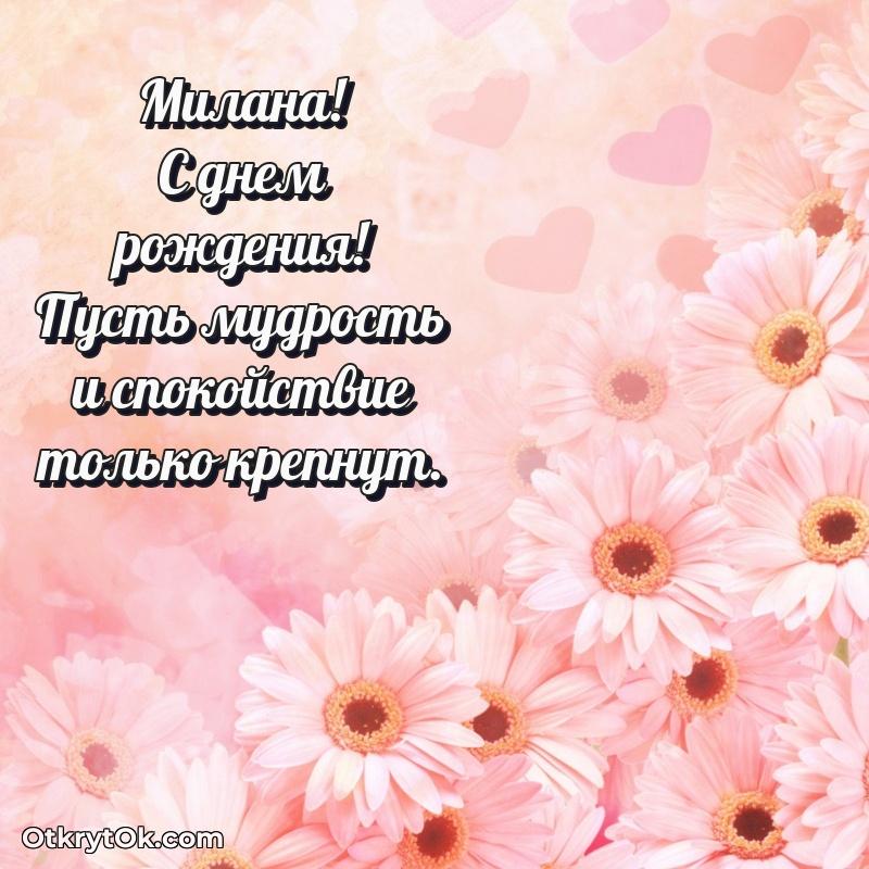 Современная открытка любовнице