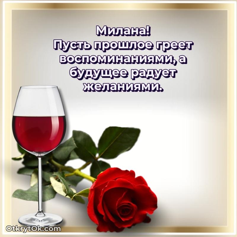 Бесплатная открытка тете текст и картинка