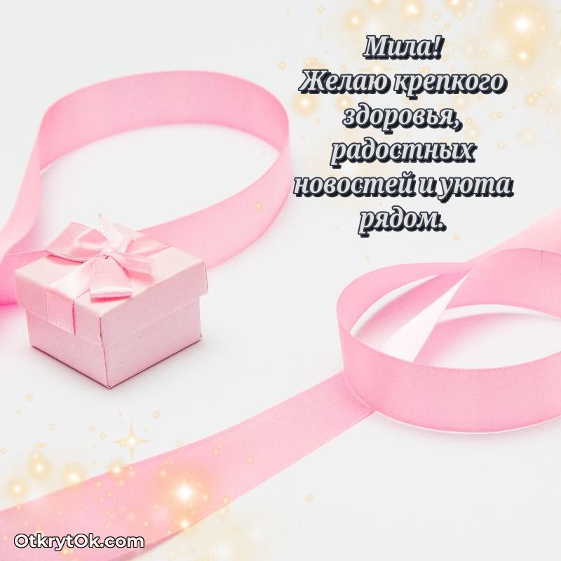 Бесплатная открытка тете