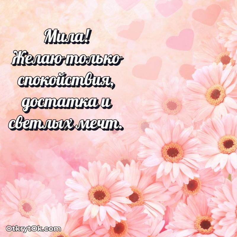 Поздравление с днем рождения женщине