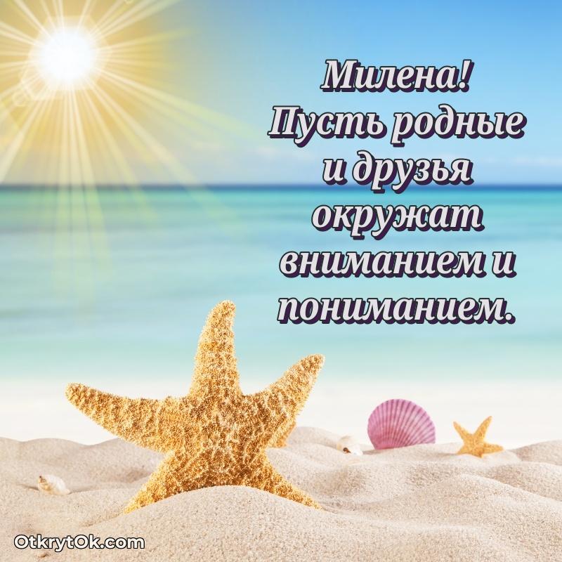 Открытка с пожеланиями и рисунком