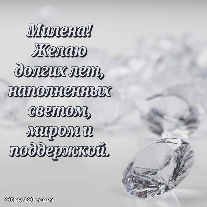 Открытка с пожеланиями и рисунком