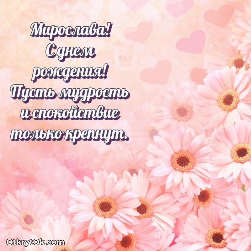 Поздравление с днем рождения женщине в стихах