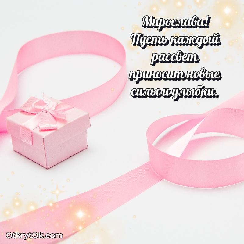 Бесплатная открытка тете