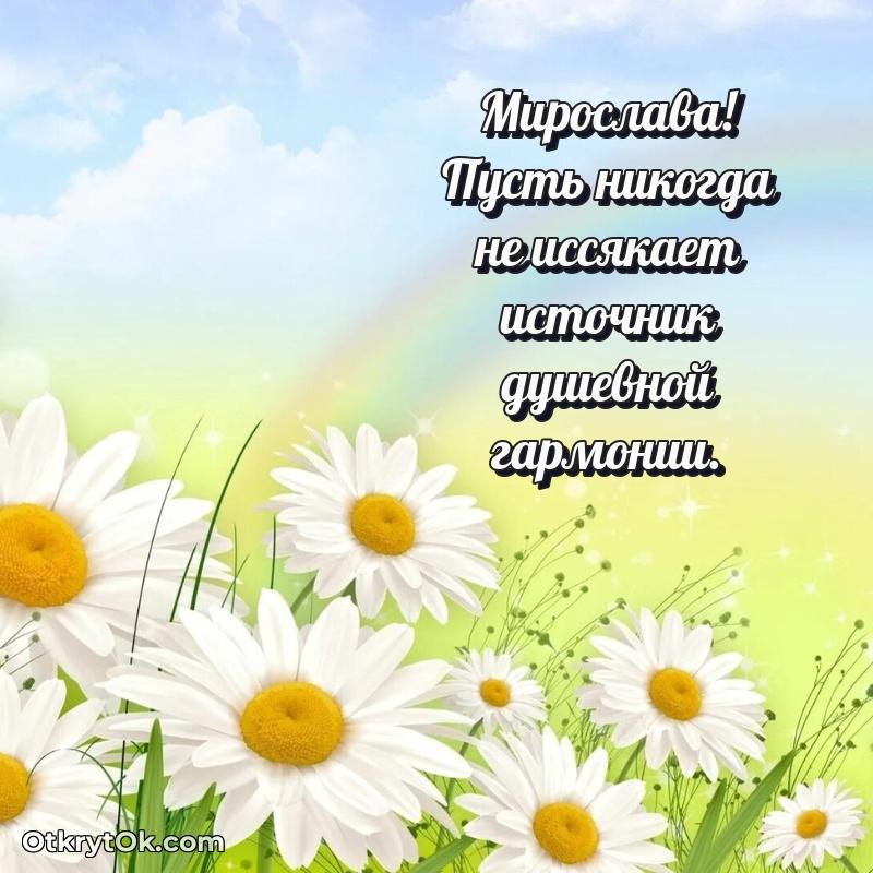 Поздравление с днем рождения женщине