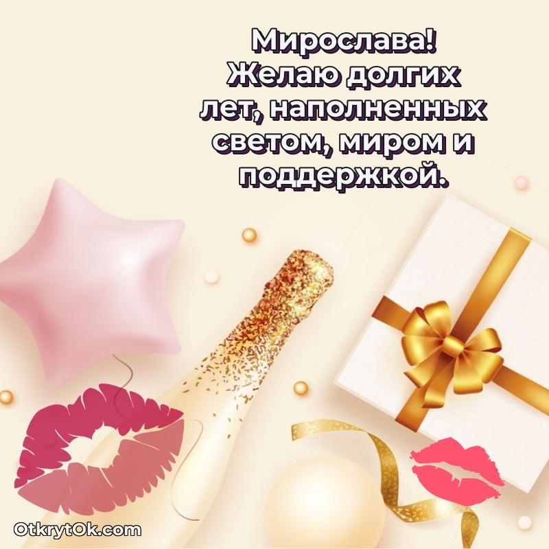 Поздравление с днем рождения женщине в стихах текст и картинка