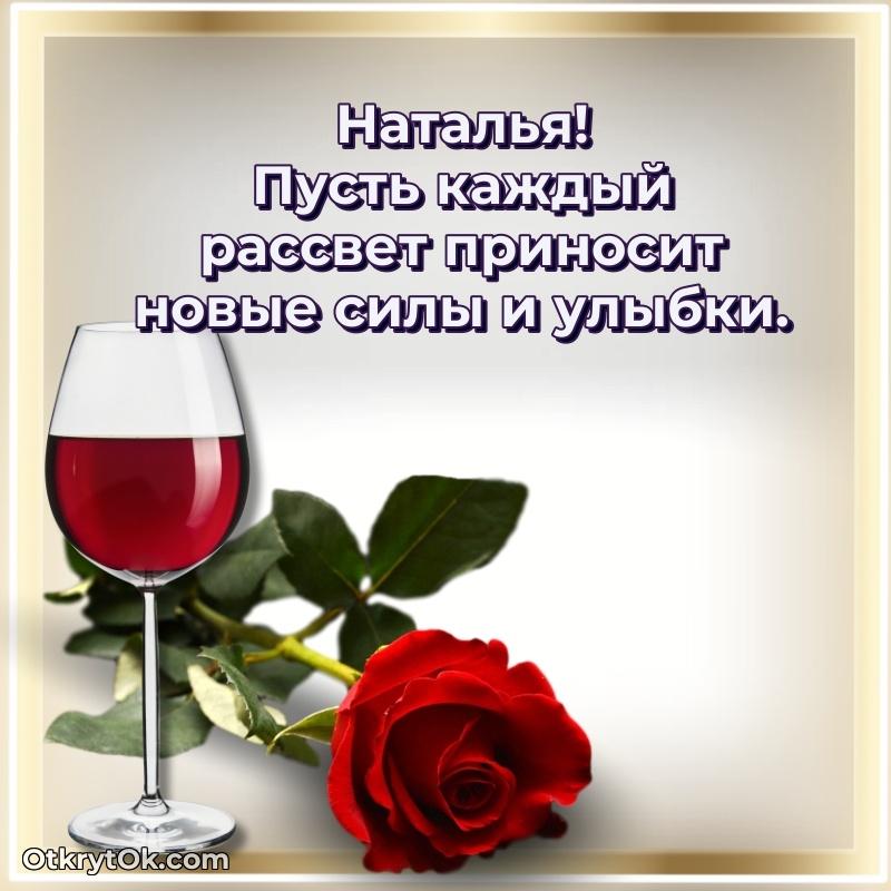 Современная открытка любовнице