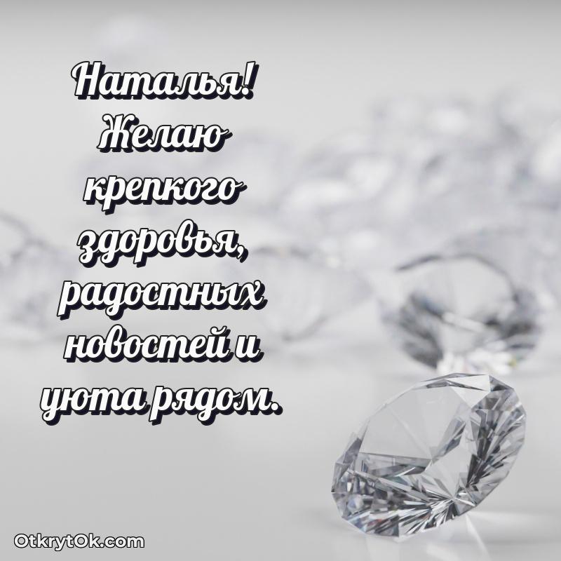 Поздравление с днем рождения женщине в стихах