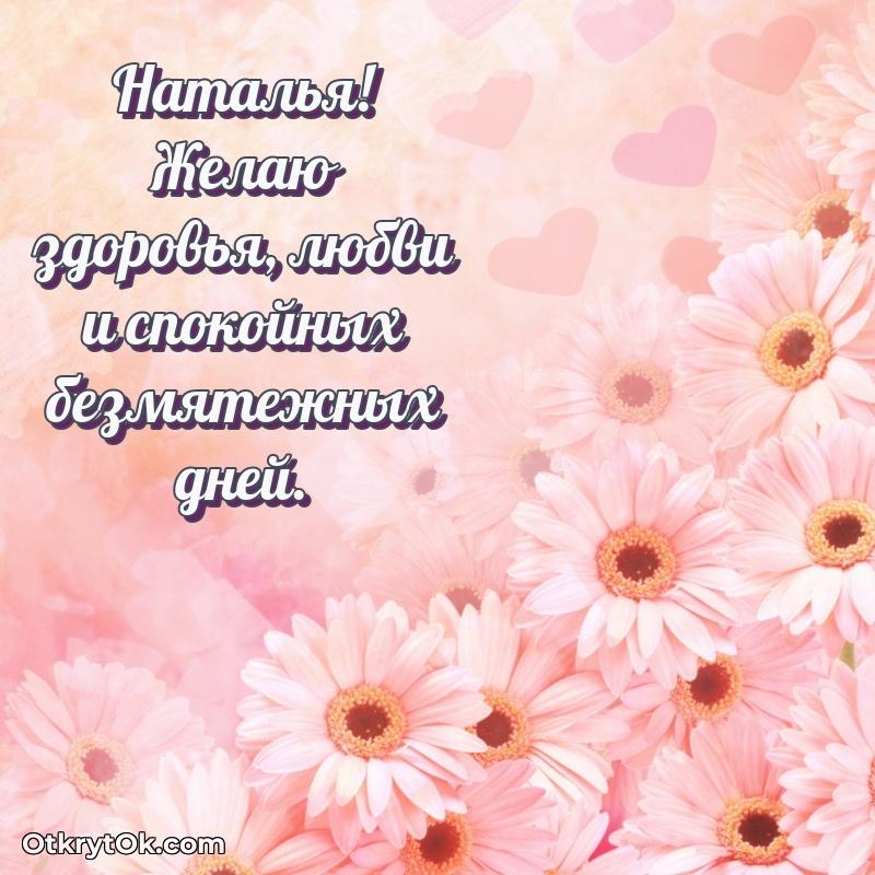 Красочная поздравительная открытка