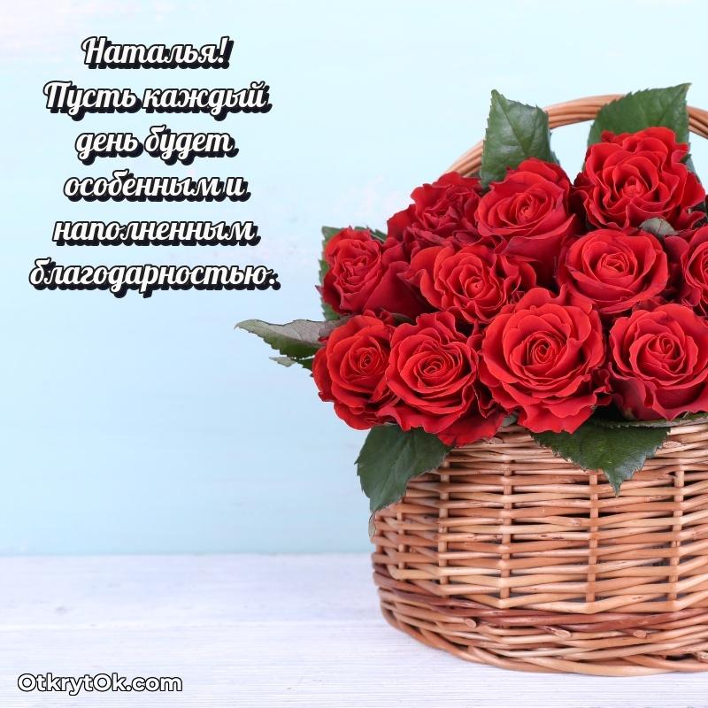 Готовая открытка человеку