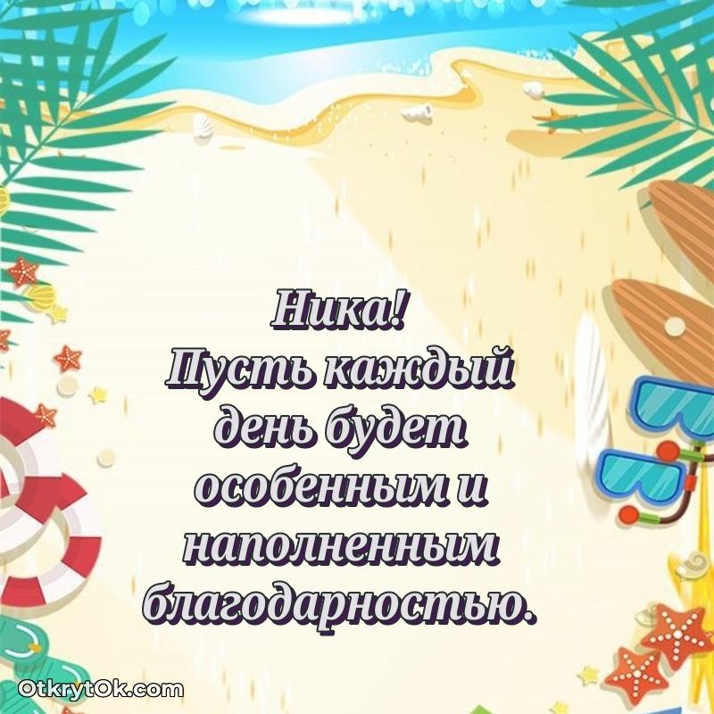 Бесплатная открытка тете