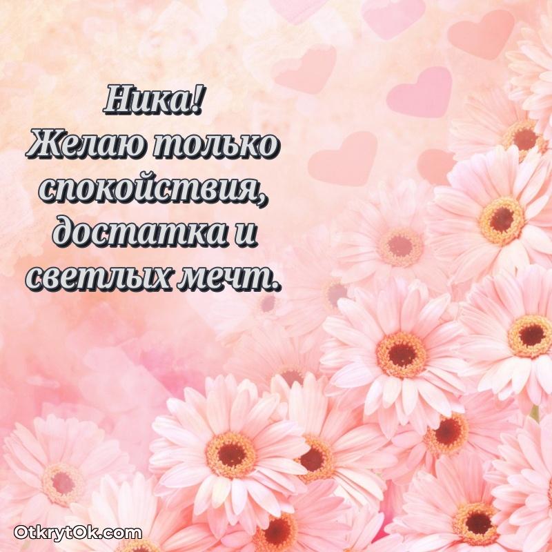 Поздравление с днем рождения женщине