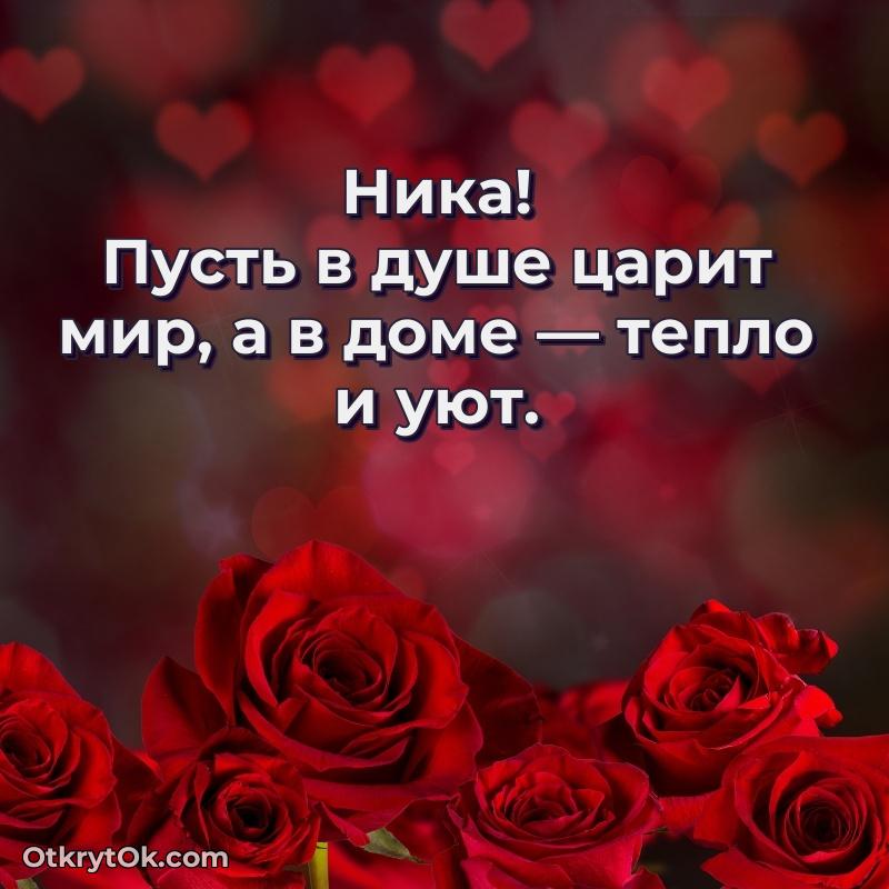 Картинка бабушке Нике — идеи поздравлений