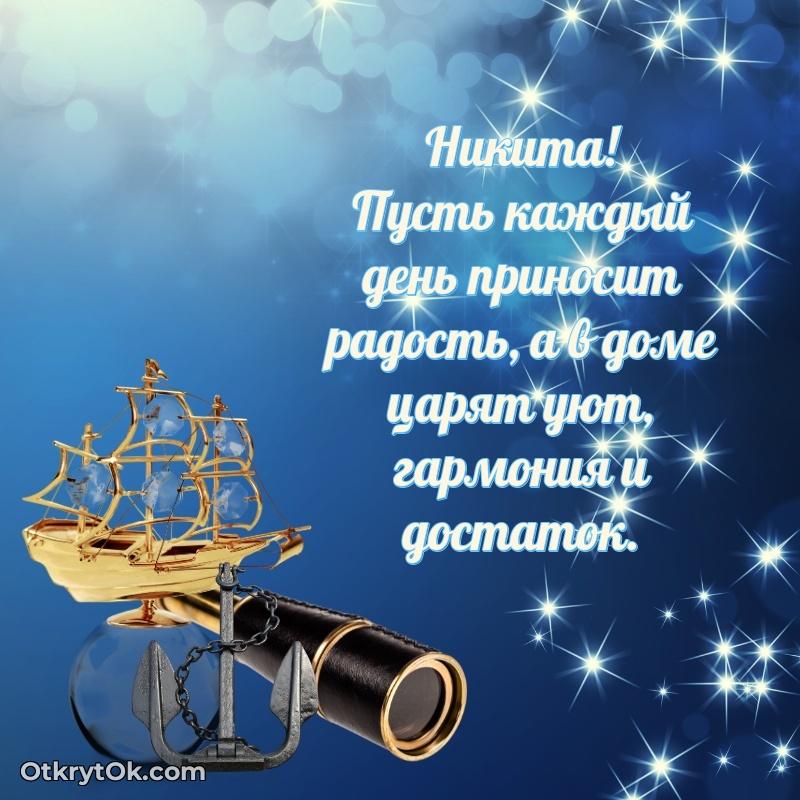 Красочная поздравительная открытка