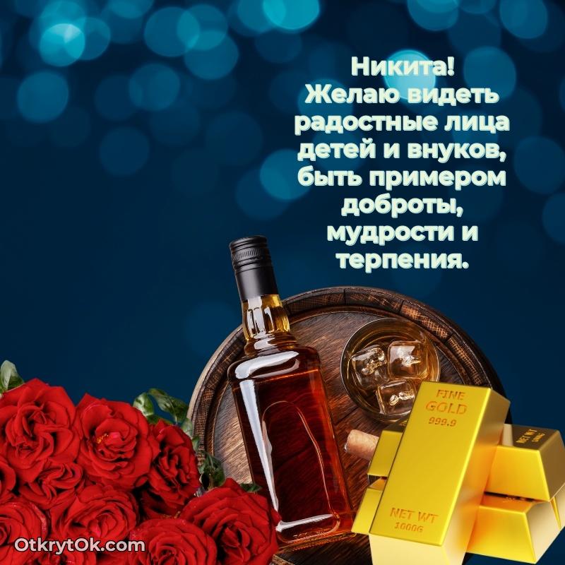 Поздравление с днем рождения мужчине в прозе человеку