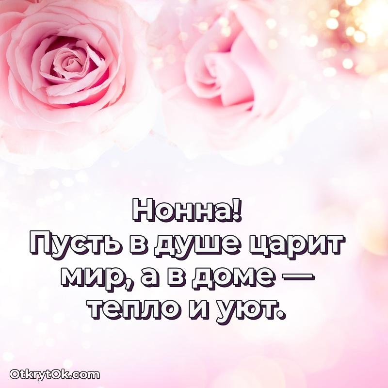 Поздравление с днем рождения женщине в стихах текст и картинка