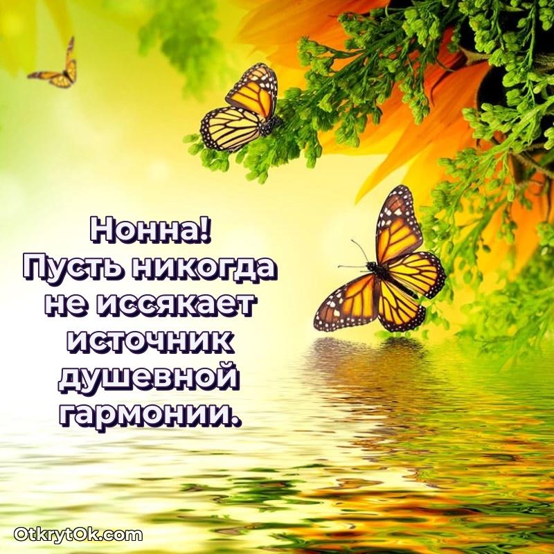 Открытка с тёплыми словами