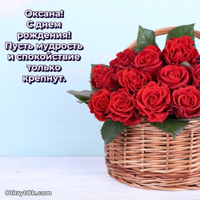 Картинка бабушке Оксане