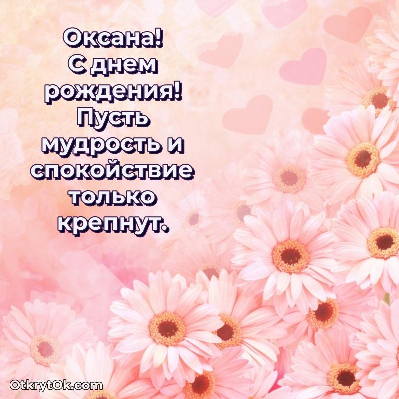 Поздравление с днем рождения женщине в стихах