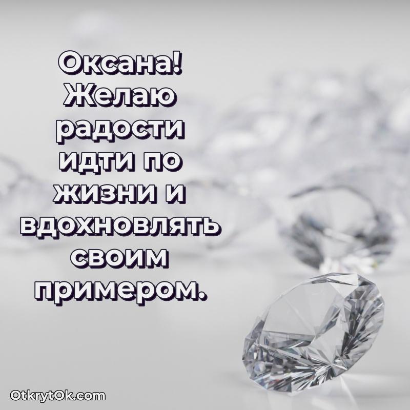 Открытка с надписью и рисунком