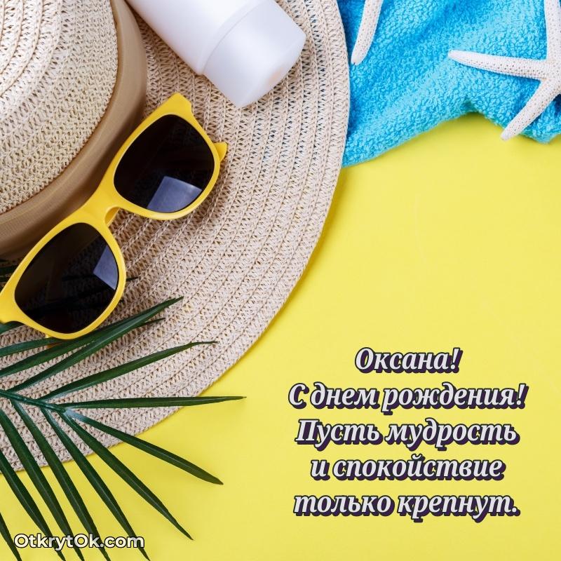 человеку — открытка и пожелание