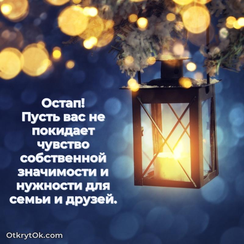 Открытка с тёплыми словами