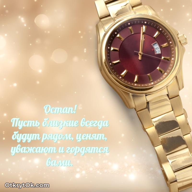 Поздравление с днем рождения мужчине в прозе