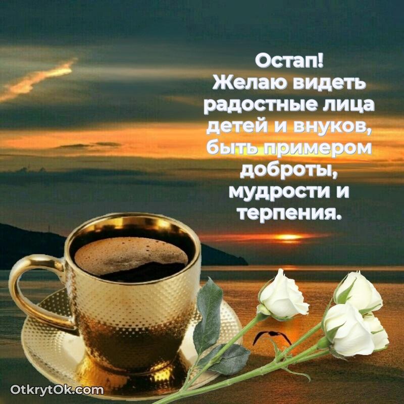 Поздравительная открытка — скачать и отправить