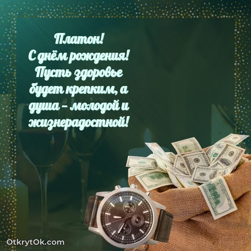 Поздравление с днем рождения папе — идеи поздравлений