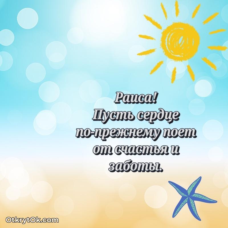 Современная открытка любовнице