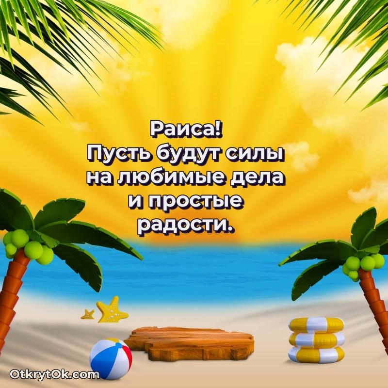 Бесплатная открытка тете