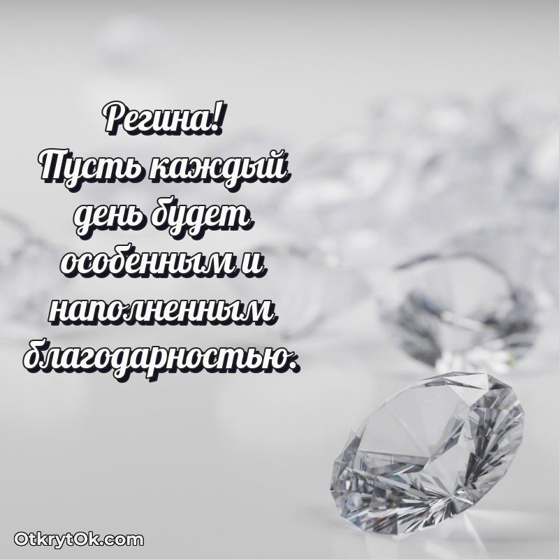 Современная открытка любовнице поздравляемому