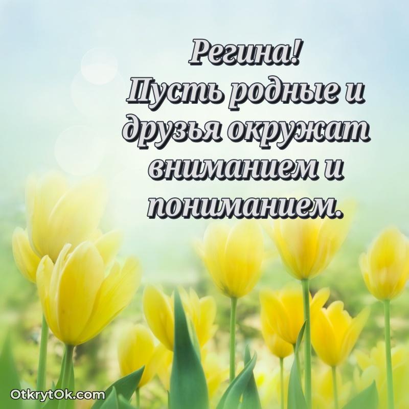 Поздравление с днем рождения женщине