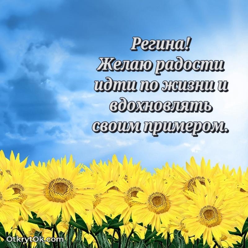 Красочная поздравительная открытка