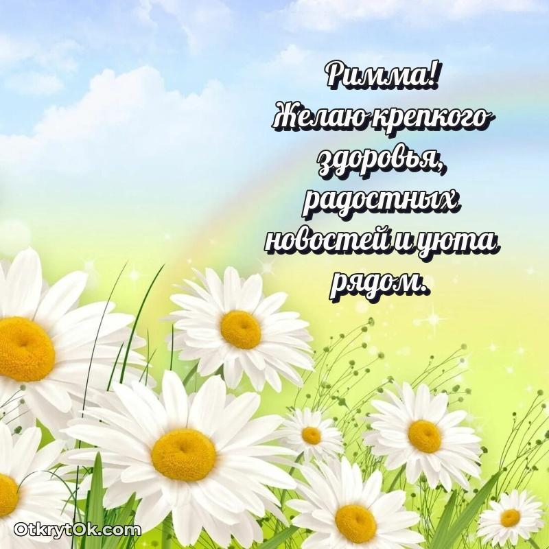 Поздравление с днем рождения женщине