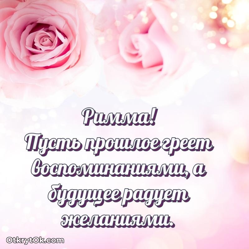 Современная открытка любовнице