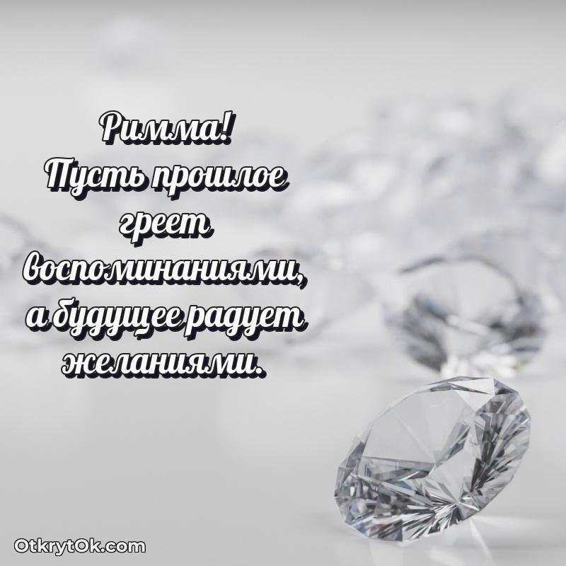 Бесплатная открытка тете