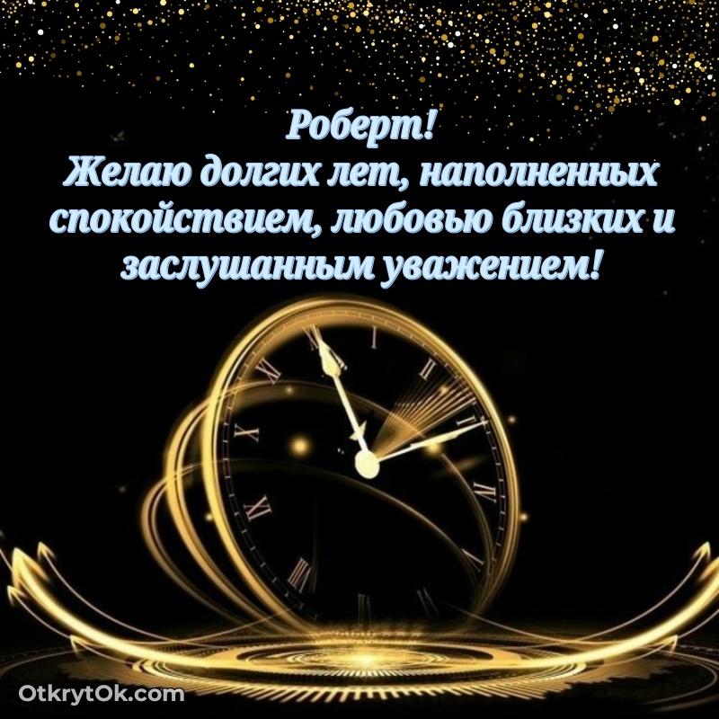 Открытка с тёплыми словами