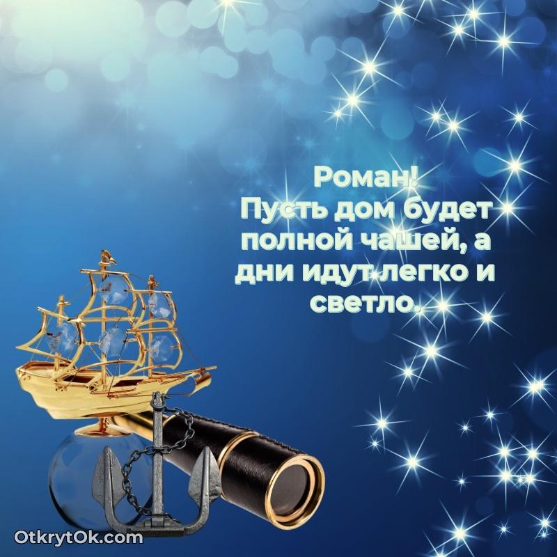 Открытка с тёплыми словами