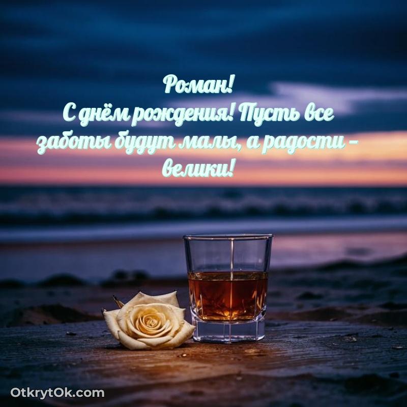 Открытка с тёплыми словами