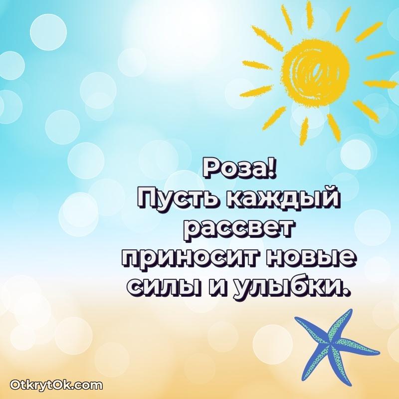 Поздравление с днем рождения женщине в стихах