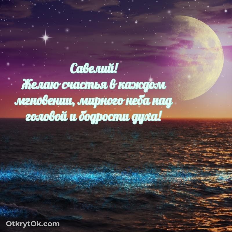 Поздравление с днем рождения мужчине в прозе